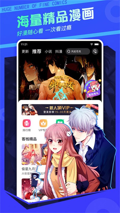 ����ջ v3.9.04