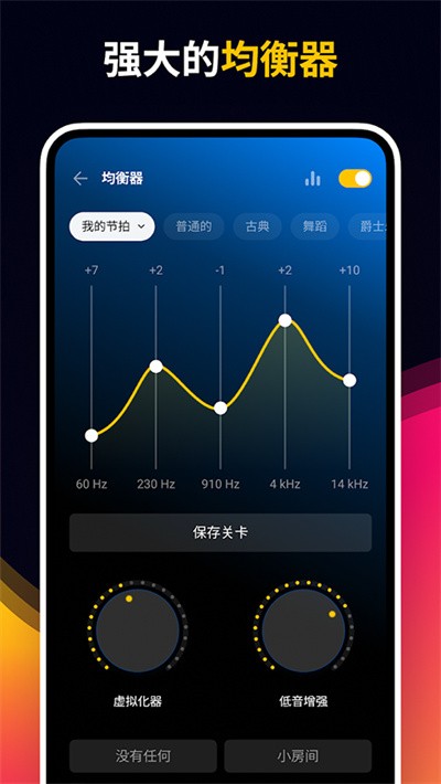 Muzio Player v7.8.31