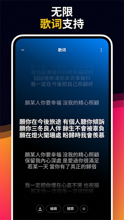 Muzio Player v7.8.34