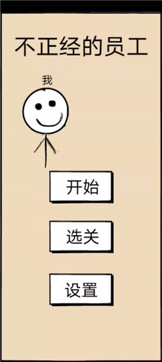 ��������Ա����׿�� v1.161