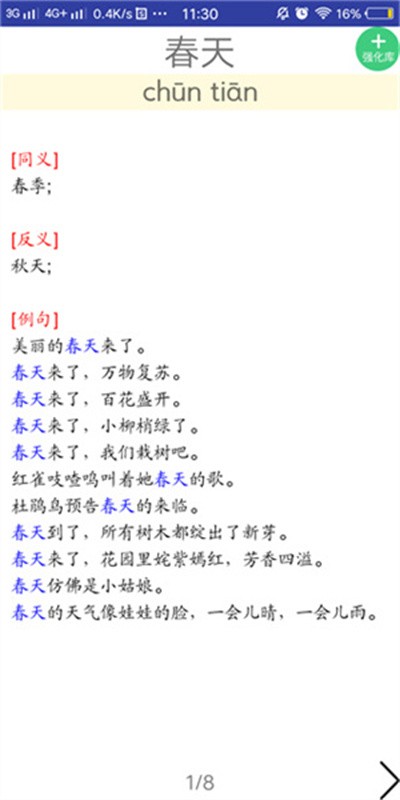 ���ɵ㽲�����°汾 v3.9.153