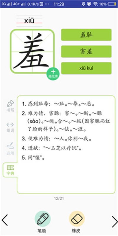���ɵ㽲�����°汾 v3.9.154