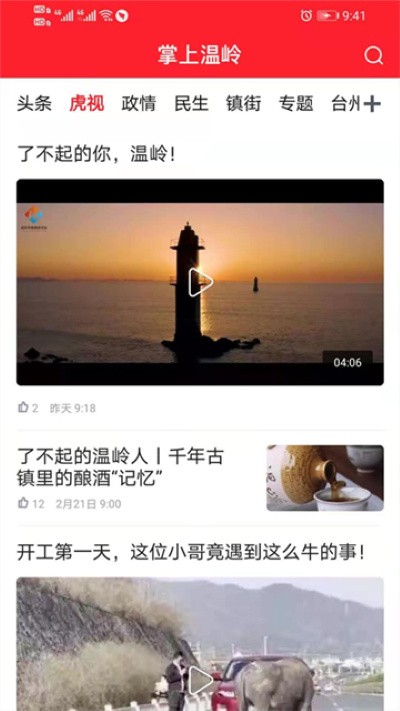 ��������app v5.4.51
