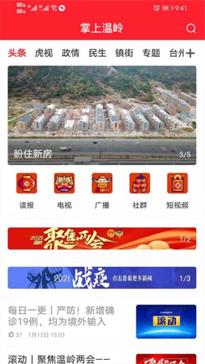 ��������app v5.4.50