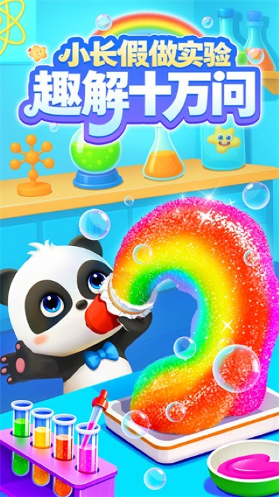 ������ʿ��ѧ���� v10.03.30.203