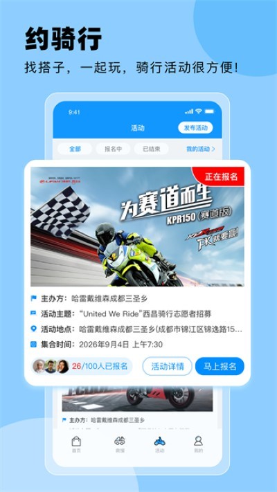 Ħ�б�app�ٷ����� v2.4.31
