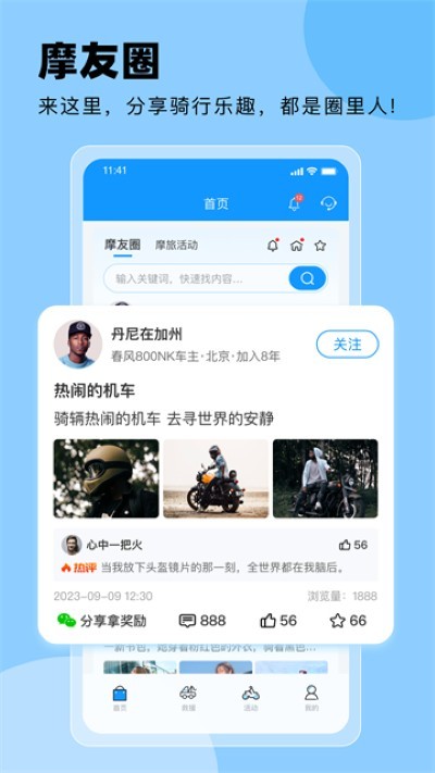 Ħ�б�app�ٷ����� v2.4.30