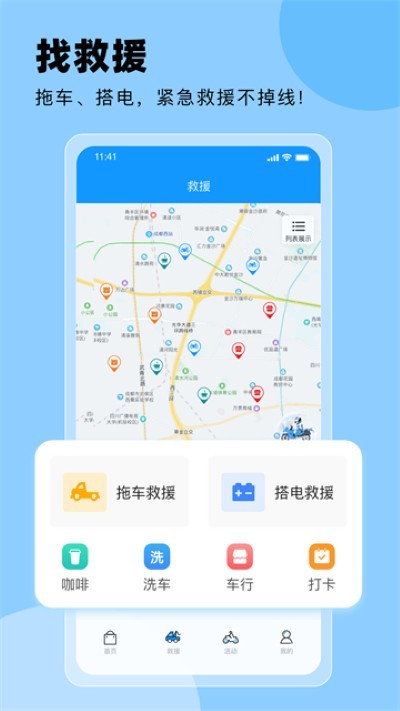 Ħ�б�app�ٷ����� v2.4.32