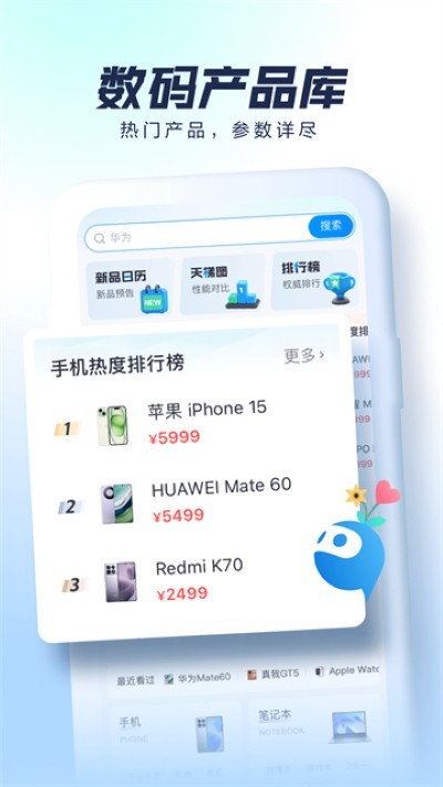 ̫ƽ��Ƽ����� v7.3.202