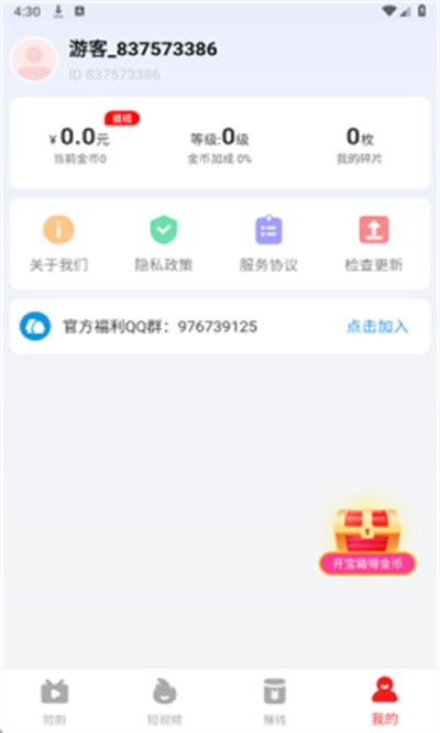 С�ھ糡 v1.0.01