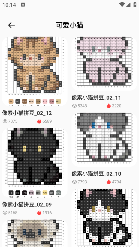 ƴ����app v1.0.02