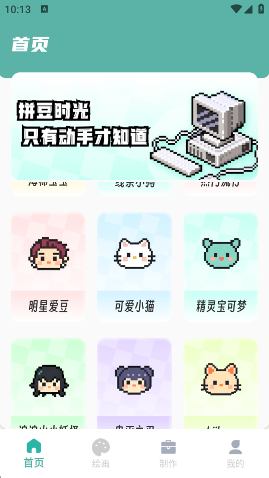 ƴ����app v1.0.01