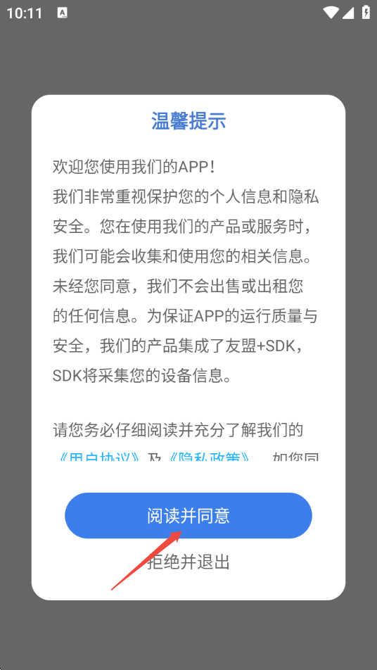 ƴ����app v1.0.03