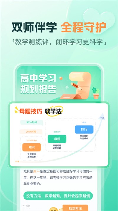 �ÿ������ֻ��� v4.20.00