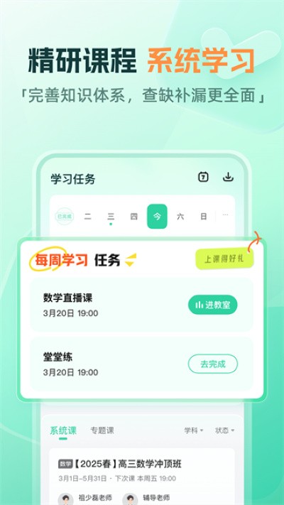 �ÿ������ֻ��� v4.20.01