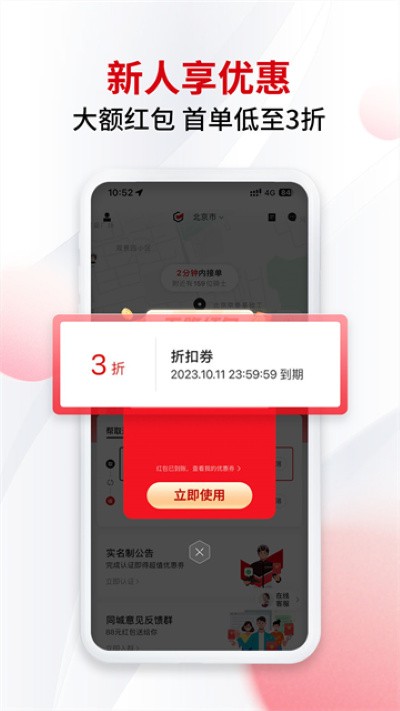 ˳��ͬ�Ǽ��Ͱ�׿�� v9.7.0.10
