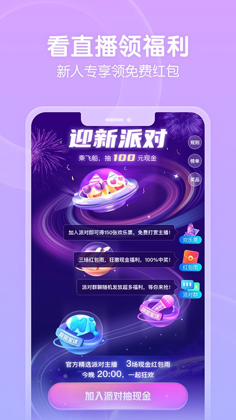 ���䷿ֱ���ֻ��� v10.2.1.0616 ��׿��4