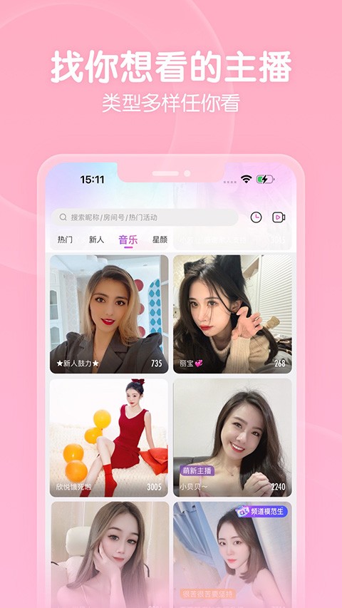 ���䷿ֱ���ֻ��� v10.2.1.0616 ��׿��1