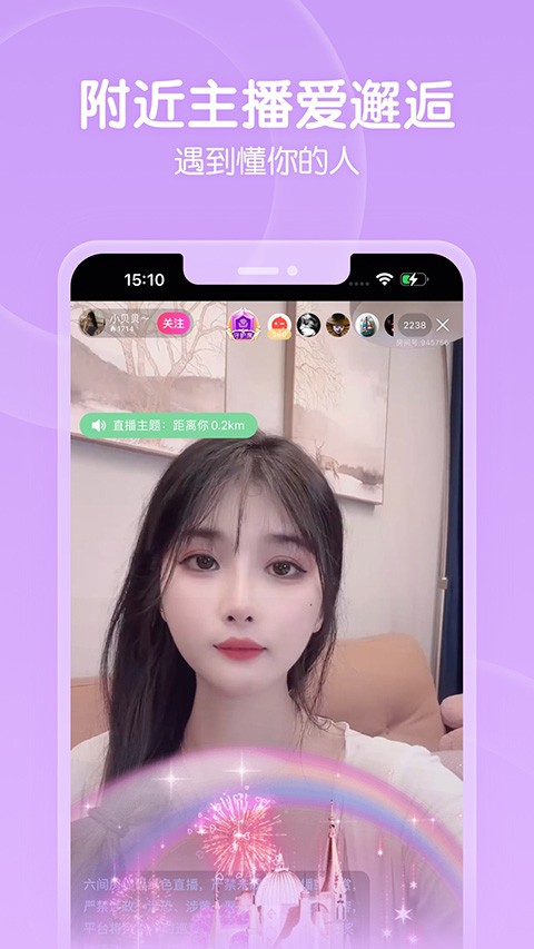 ���䷿ֱ���ֻ��� v10.2.1.0616 ��׿��3