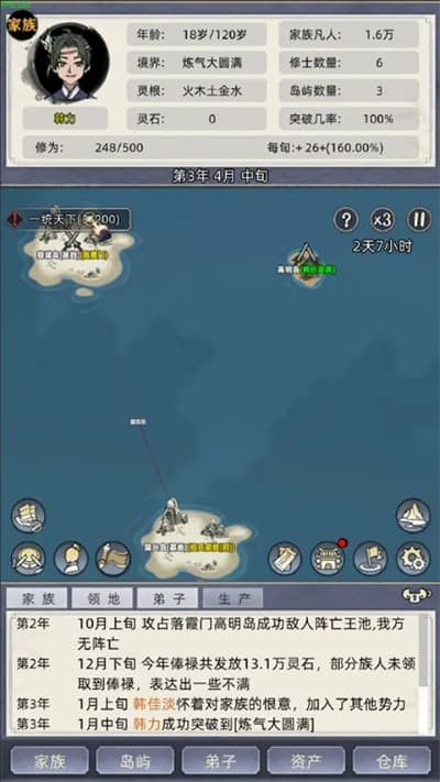 ���ɼ���ģ��������˼���°� v10.0.01