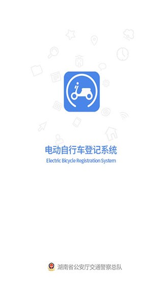 ����ʡ�綯���г��Ǽ�ϵͳ�ֻ�app v1.3.6 ��׿��0