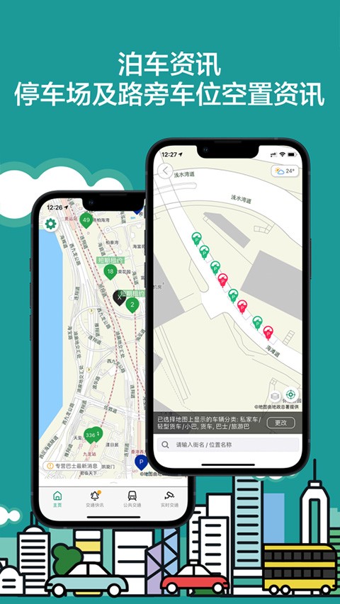 ��۳��������°� v6.2.81 ��׿�ٷ���3
