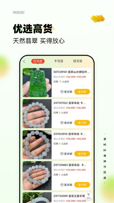 ������Ѱ� v8.12.02