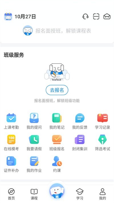����ʦ��ѧ�� v1.9.122