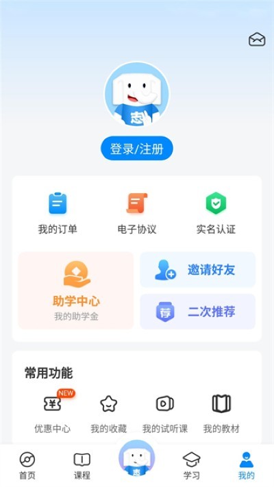 ����ʦ��ѧ�� v1.9.124