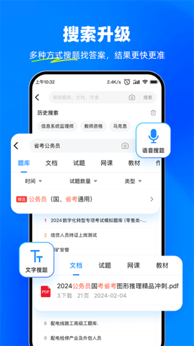 ���Ա���Ѱ� v3.7.811