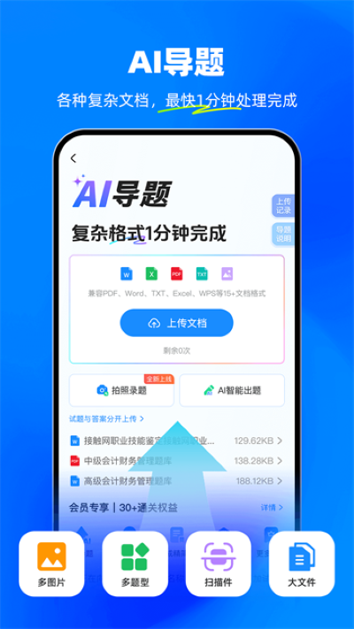 ���Ա���Ѱ� v3.7.812