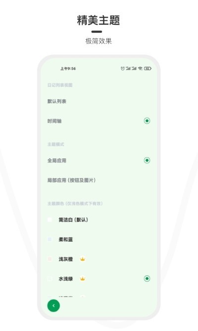 һ���ռ���ҳ�� v2.0.82
