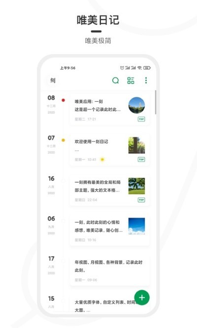 һ���ռ���ҳ�� v2.0.83