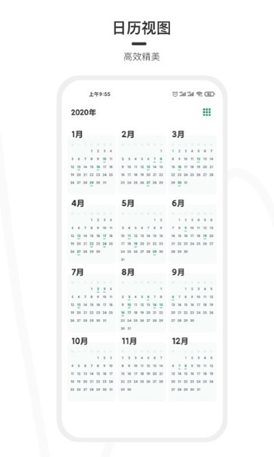 һ���ռ���ҳ�� v2.0.84