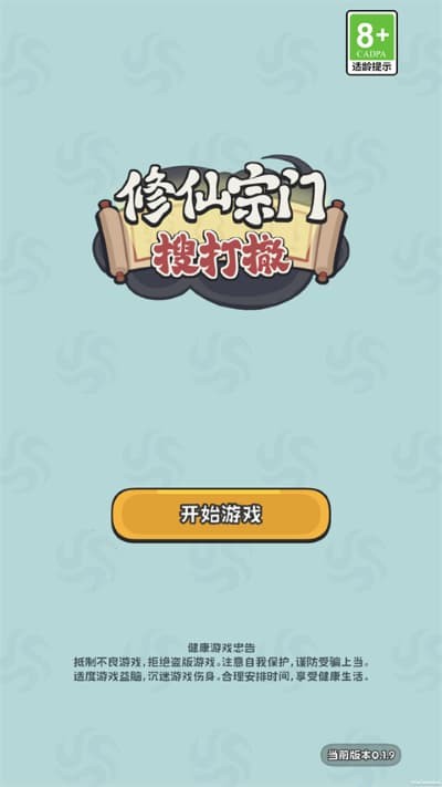 ���������Ѵ����°汾���°� v0.1.91