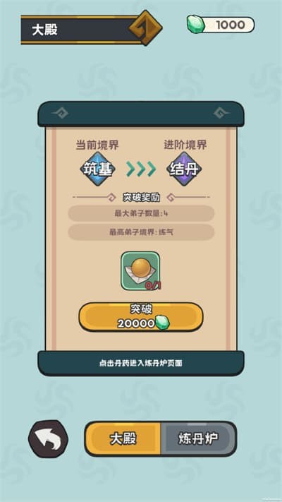 ���������Ѵ����°汾���°� v0.1.90