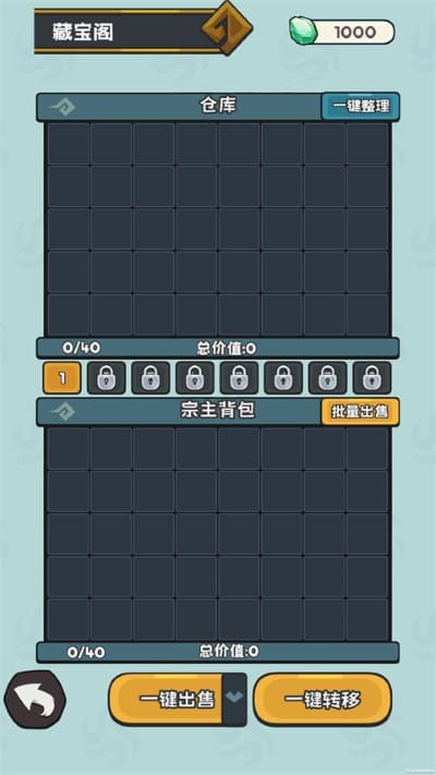 ���������Ѵ����°汾���°� v0.1.92