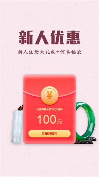 ����app v1.0.60