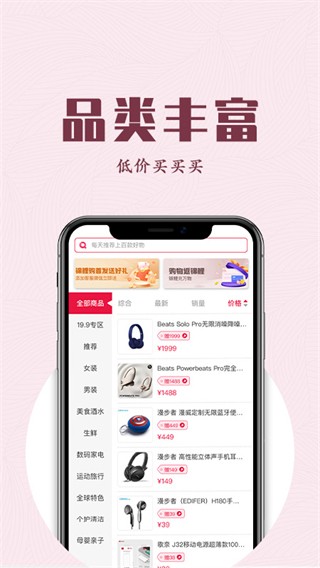 ����app v1.0.62