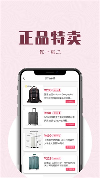 ����app v1.0.61