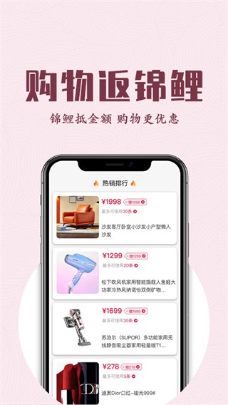 ����app v1.0.63