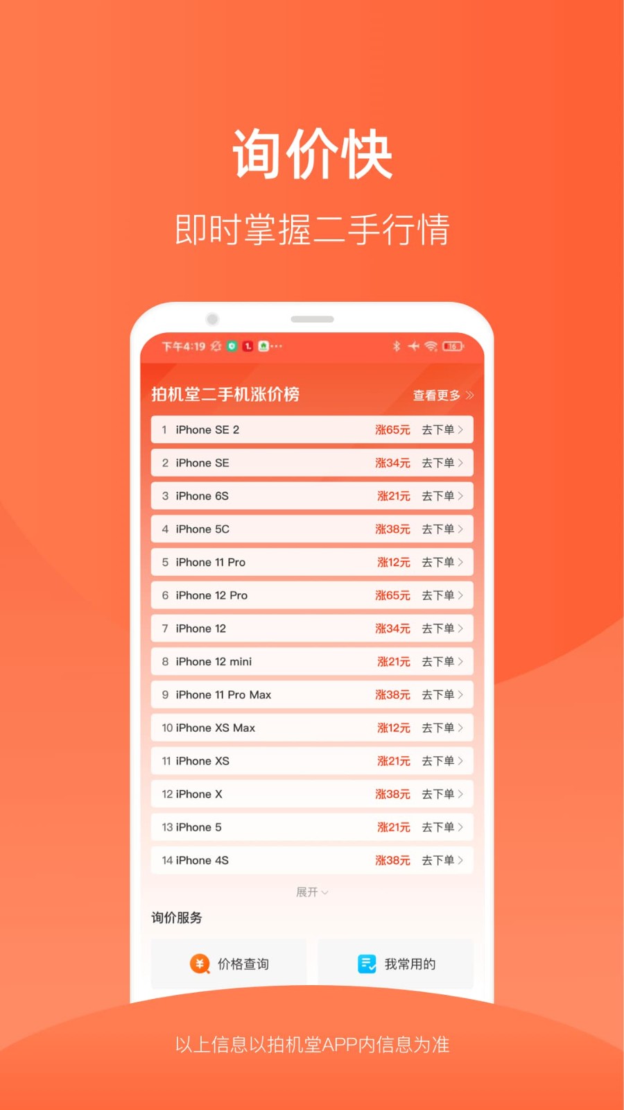 �Ļ���app v3.26.01
