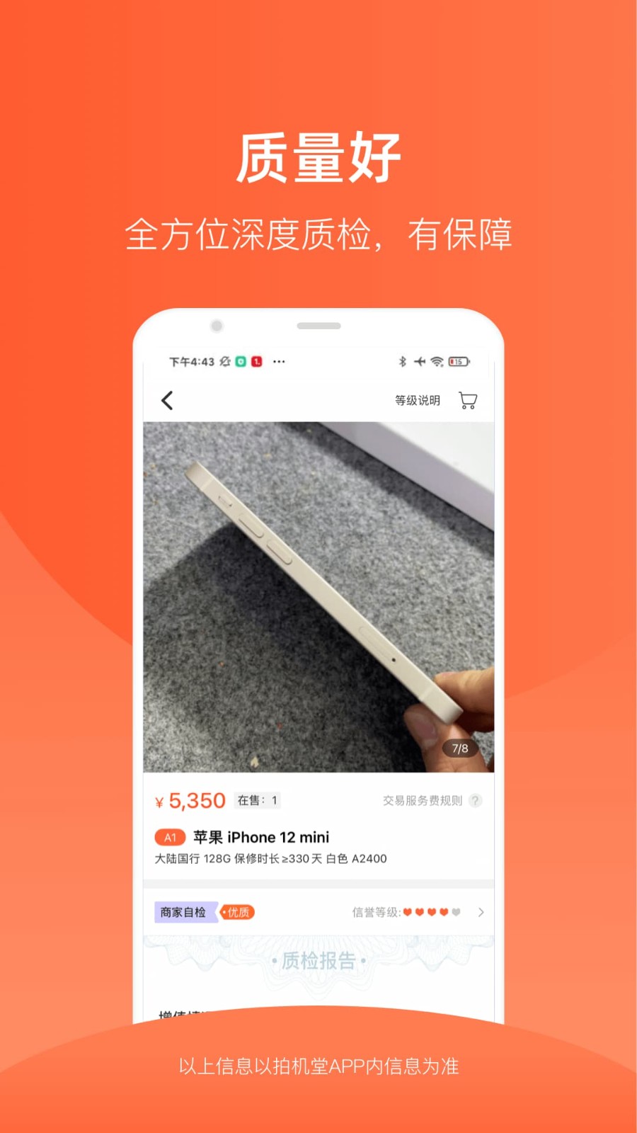 �Ļ���app v3.26.02