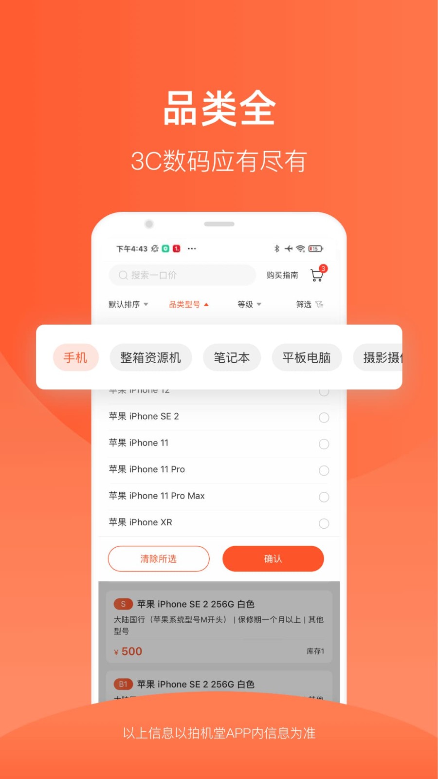 �Ļ���app v3.26.03