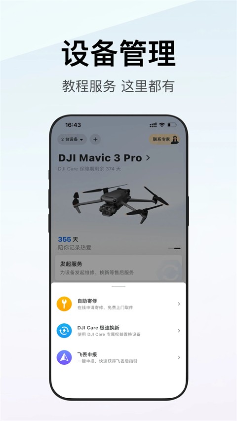 ���̳�app v8.0.20