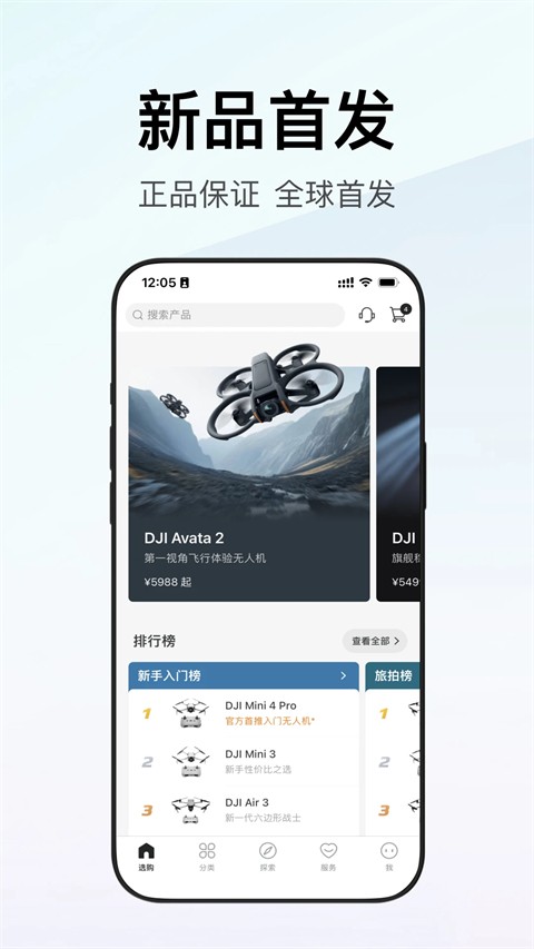 ���̳�app v8.0.21
