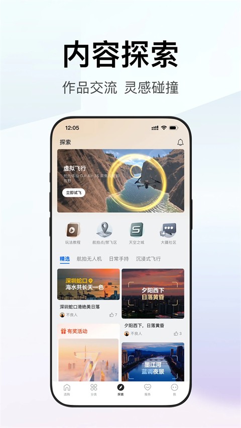 ���̳�app v8.0.22