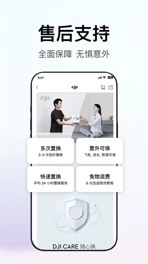 ���̳�app v8.0.23