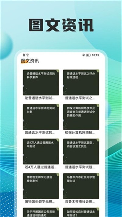 ����ѧϰ���� v1.12