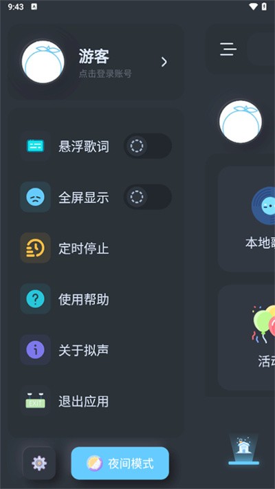 �����ֻ��� v0.86.21